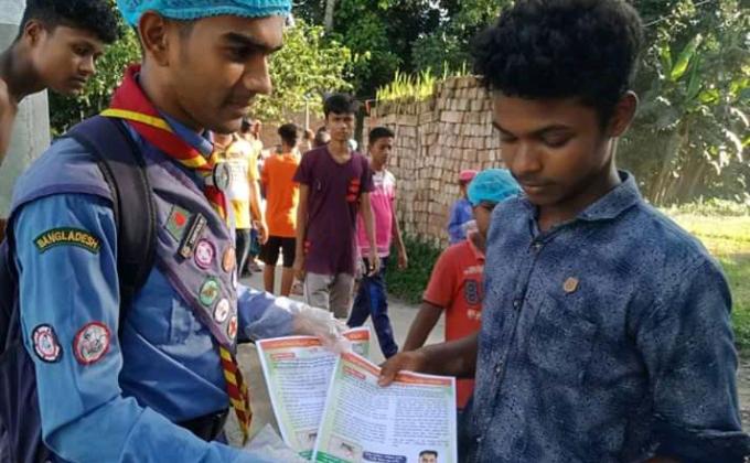 মশক বিরোধী অভিযান.....