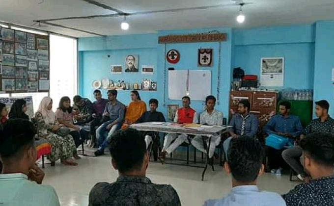 সাপ্তাহিক ক্রুমিটিং