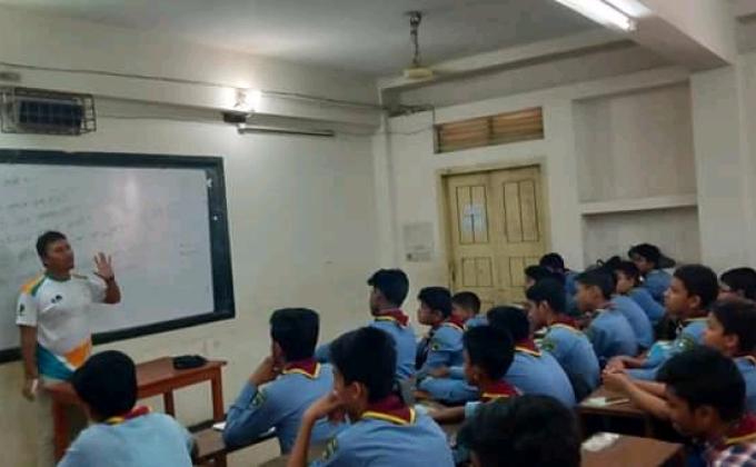 ট্রুপ মিটিং 