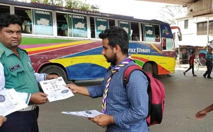 শ্রমজীবী মানুষদের মাঝে Corona ভাইরাস সম্পর্কে সচেতনতা সৃষ্টি।  