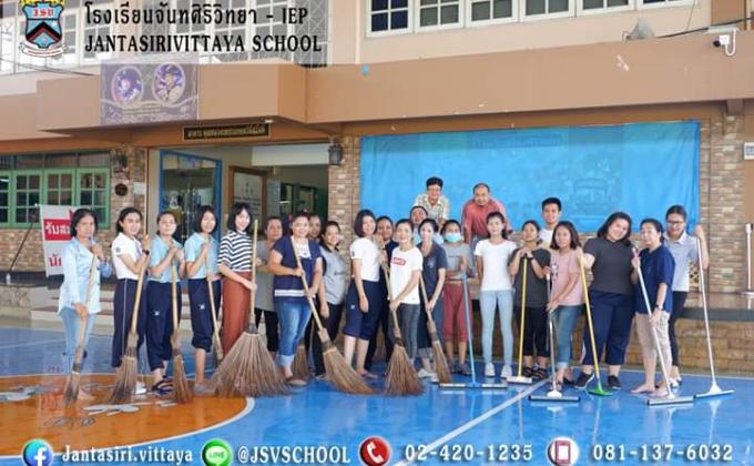 บำเพ็ญประโยชน์