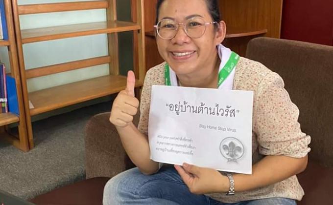 stay home stop virus