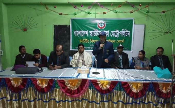 ৯১০ ও ৯১১ তম স্কাউ‌টিং বিষয়ক ও‌রি‌য়ে‌ন্টেশন কোর্স