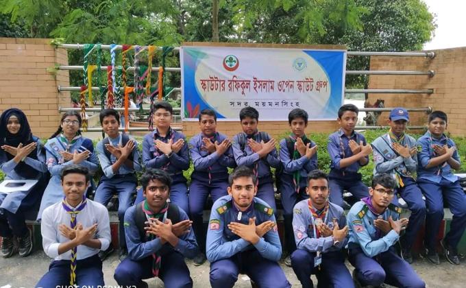 র্স্কাফ ডে পালন