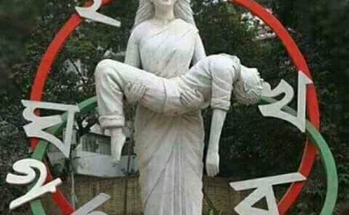 মহান একুশে ফেব্রুয়ারি -২০১০