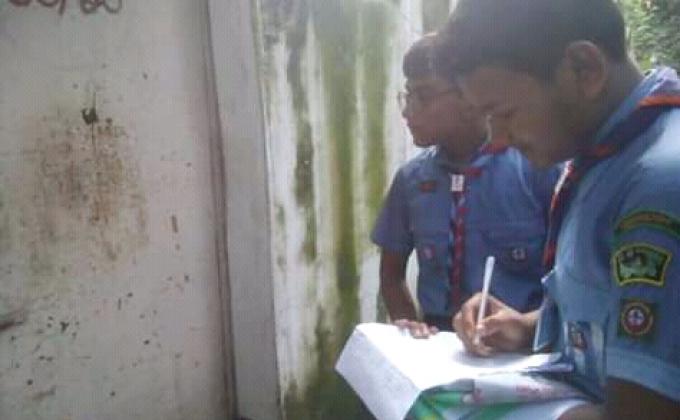 ডেঙ্গু সচেতনতা -২০১৯(পর্ব- ২)