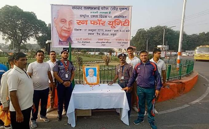 Run For Unity