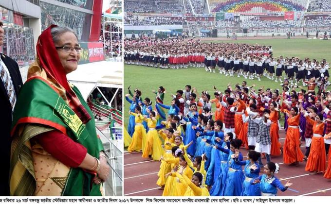 শিশু কিশোর সমাবেশ -২০১৭