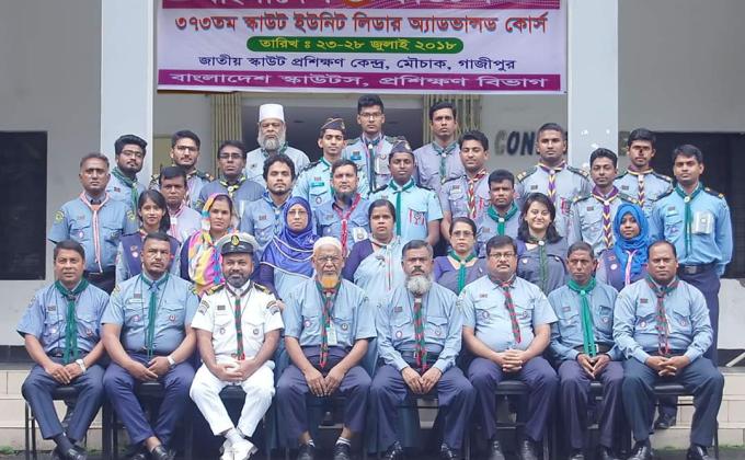 ৩৭৩ তম স্কাউট ইউনিট লিডার অ্যাডভান্সড কোর্স