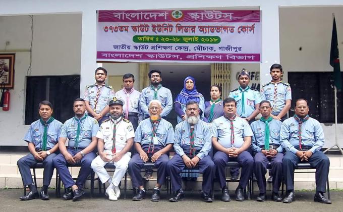 ৩৭৩ তম স্কাউট ইউনিট লিডার অ্যাডভান্সড কোর্স (কবুতর উপদল)
