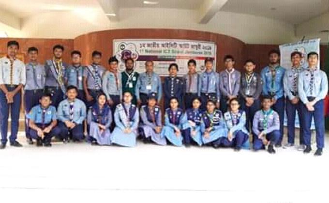 1st National ict Scout jamboree-2019