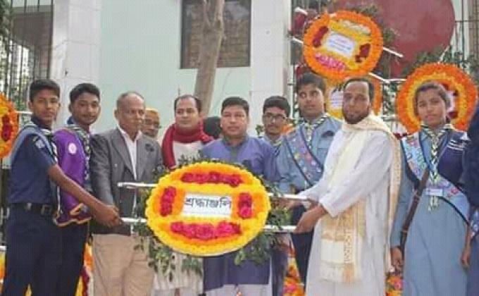 International Mother Language Day-2020