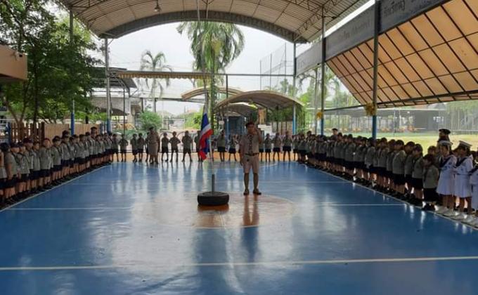 กิจกรรมปิดกองลูกเสือสำรอง