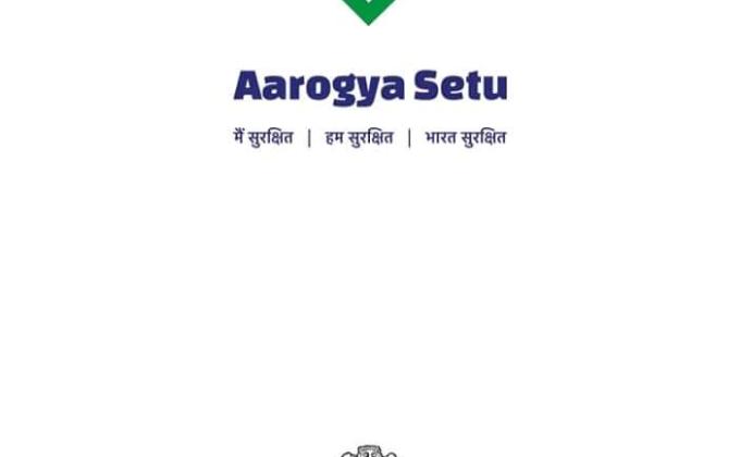 "AROGYA SETU  " :[(D) DIGITAL SCOUTING AND GUIDING] : Project Sankalp : Challenge (6): Bharat Scouts and Guides District Association Udupi. Karnataka State, India.