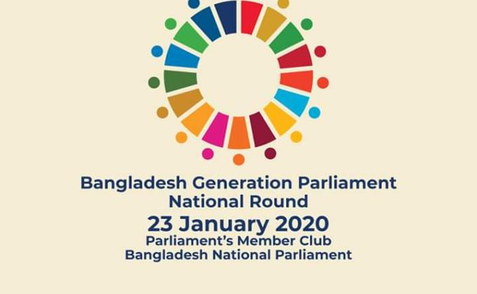 National round of Bangladesh genaration parliament