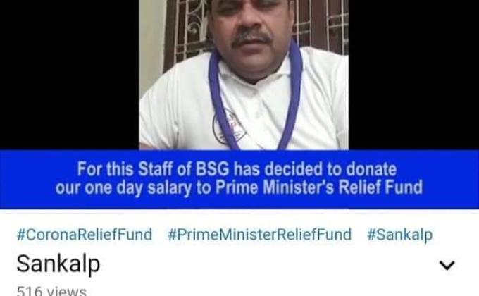 SANKALP  TO CREATE A BETTER TOMORROW

[D] Digital Scouting Guiding
Challenge No.4  # YouTube Channel of BSG