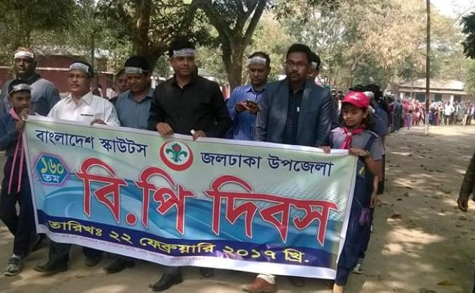 celebrating BP day 2017