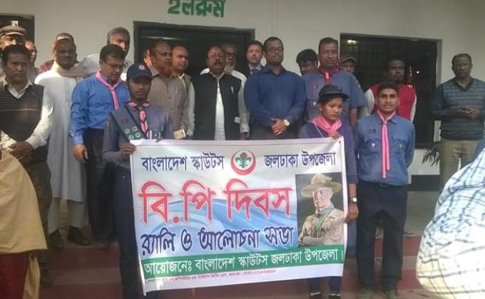 Celebrating B.P day 2018