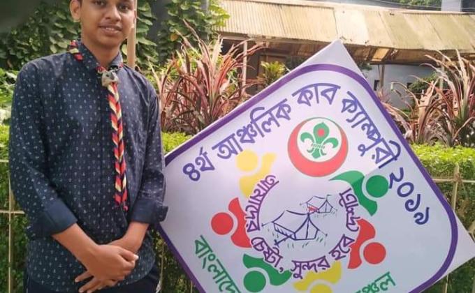 4th Regional Cub Camporee 