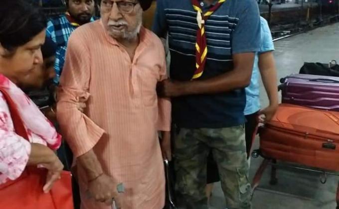 May I help you service