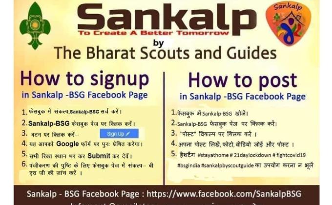 सर्वेश तिवारी