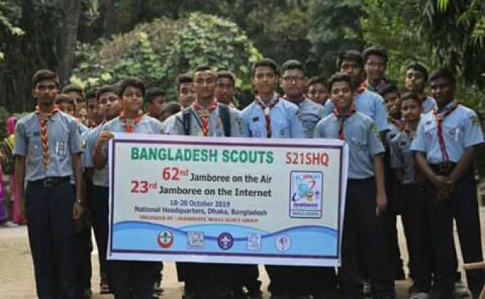 জটা জটি ২০১৯ 