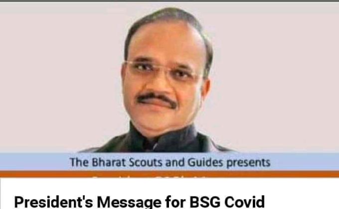 
#You Tube Channel of BSG
