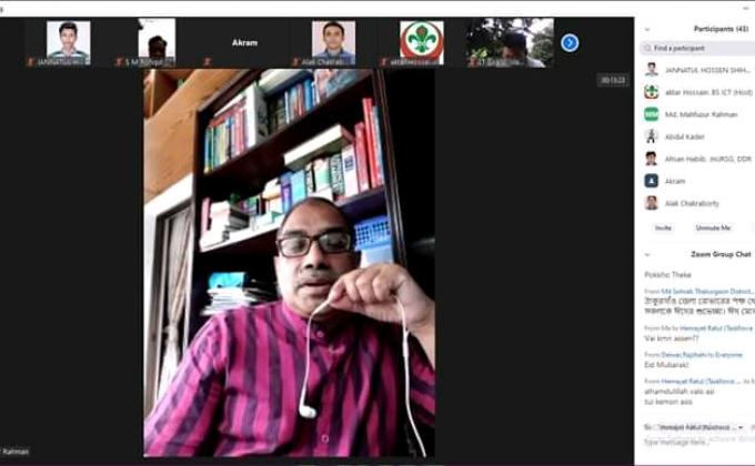 Online Training On Scout Database