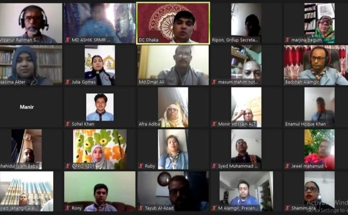 ঢাকা জেলা রোভারের অনলাইন মাল্টিপারপাস ওয়ার্কশপ -২০২০