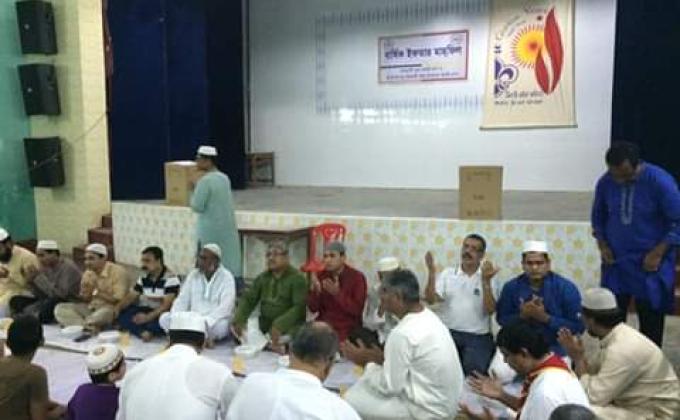 Annual Ifter Mahfil 2017