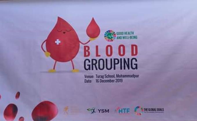 blood grouping campaign(project)