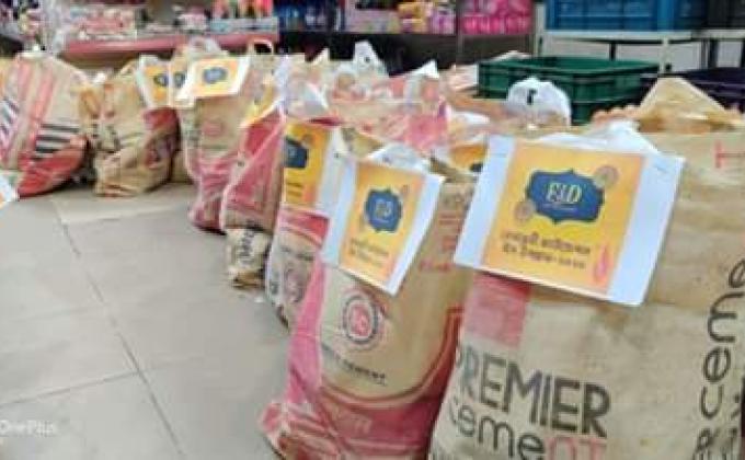 Sebabratee Eid Gift-2020