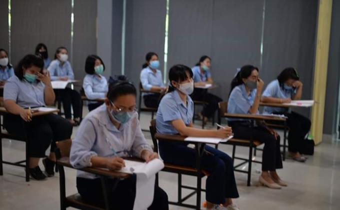 ประชุมเตรียมความพร้อม