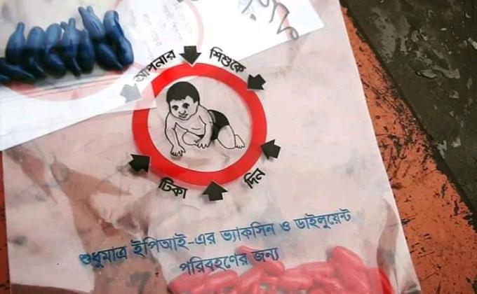 A vaccination campaign day where the rovers of amra scout group participated & as well as gave service to common people