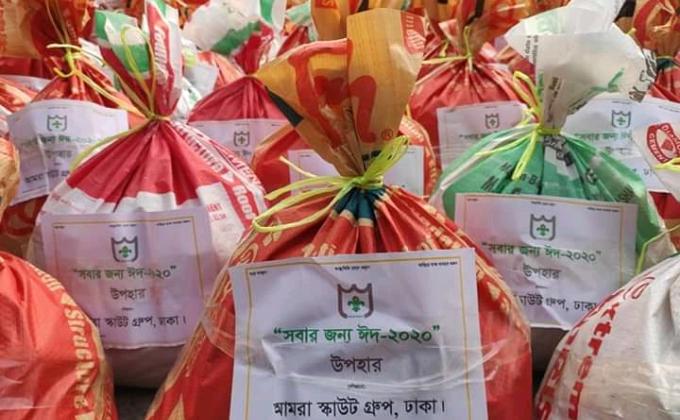 Eid celebration  for everyone