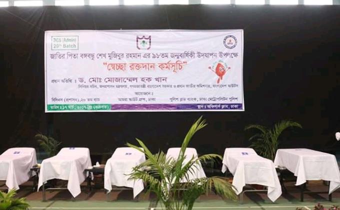 Blood donation camp 2017, Amra scout group, Dhaka 