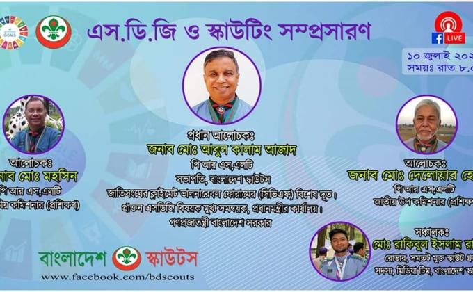 Online SDGs & Scouting Briefing -2020