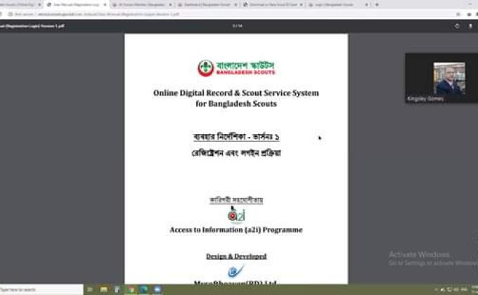 Dhaka District Rover's Online Membership Registration Workshop-2020 