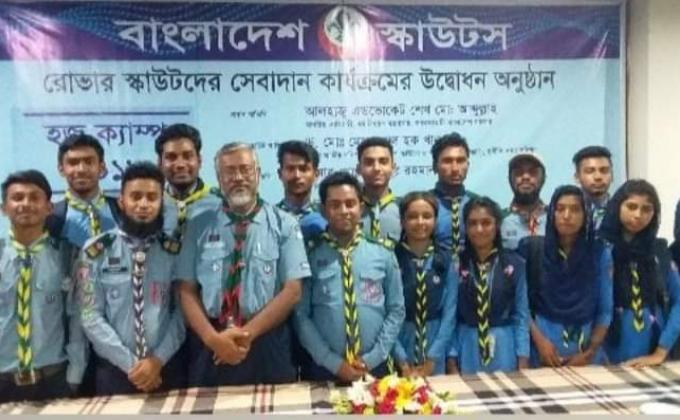 Inauguration of Rover Scouts' service activities. Hazz camp - 2019.