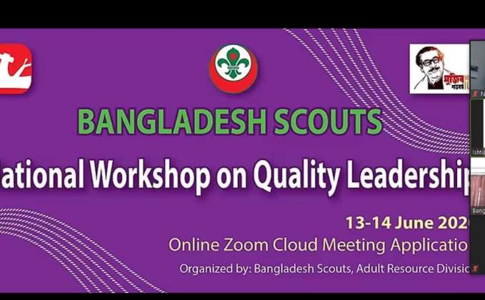 National Workshop on Quality Leadership
