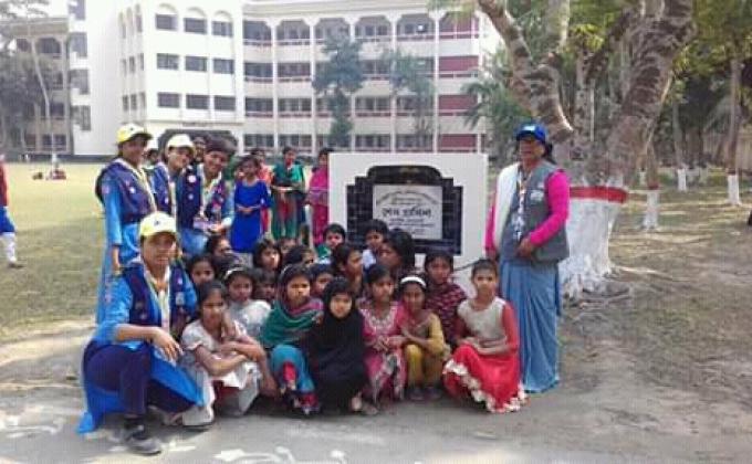 একাদশ জাতীয় রোভার মুট ২০১৭