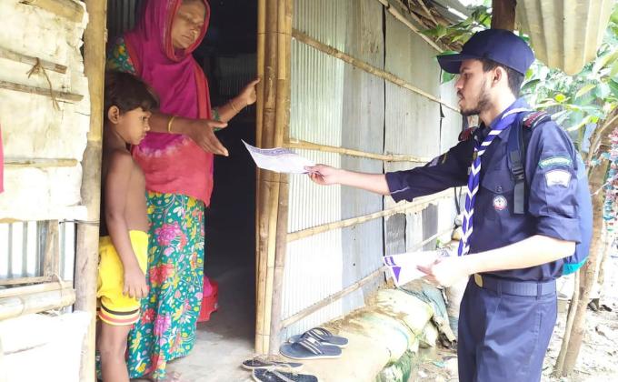 ডেঙ্গু সচেতনতা মূলক প্রচারণা