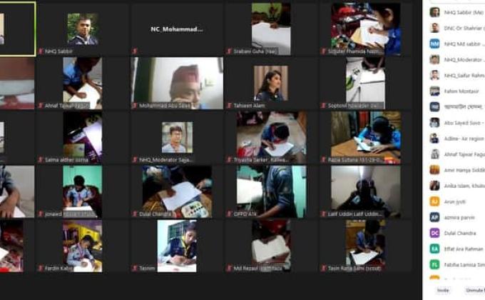 জাতীয় প্রতিভা অন্বেষন ২০২০

