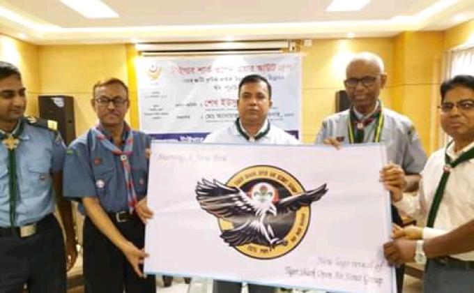 প্রতিষ্ঠা বার্ষিকী উদযাপন ও লোগো উন্মোচন প্রোগ্রাম