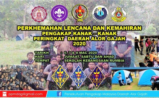 PERKHEMAHAN LENCANA DAN KEMAHIRAN PENGAKAP KANAK-KANAK PERINGKAT DAERAH ALOR GAJAH 2020