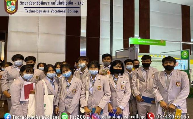 ศึกษาดูงาน