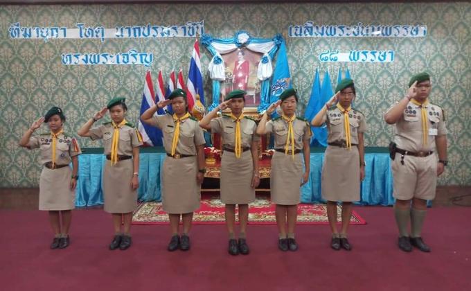 ปฎิบัติหน้าที่เนื่องในโอกาสวันเฉลิมพระชนมพรรษา สมเด็จพระนางเจ้าสิริกิติ์ พระบรมราชินีนาถ พระบรมราชชนนีพันปีหลวง