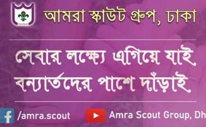 Helping the flood effected people