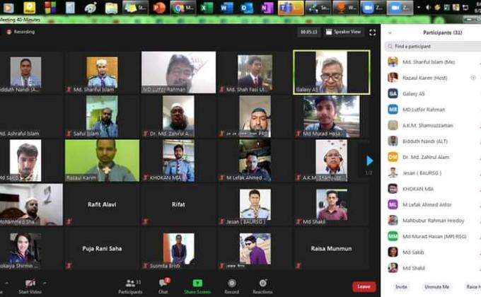 জাতীয় শোক দিবস উপলক্ষে আলোচনা সভা 