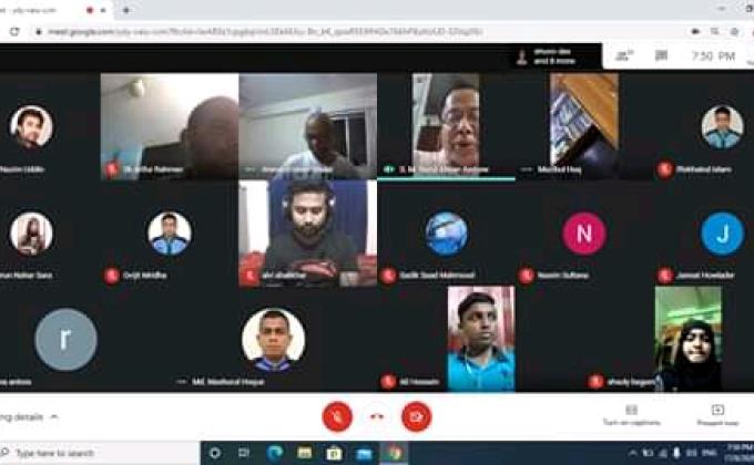 ঈদ আড্ডা ২০২০